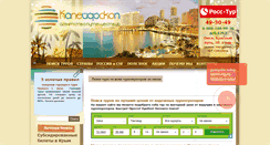 Desktop Screenshot of kd-tur.com